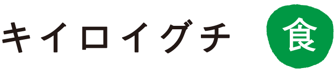 �L�C���C�O�`�@�H