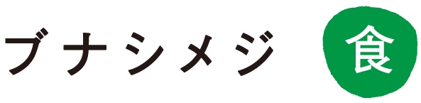 �u�i�V���W
�H