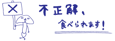 �s�����A�H�ׂ��܂��I