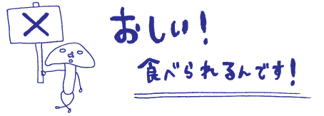 �������I�H�ׂ����ł��I