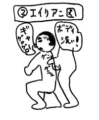 2�@�G�C���A���}