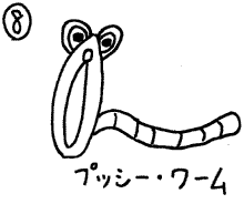 �v�b�V�[�E���[��