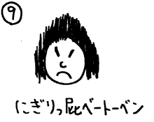 �ɂ�������x�[�g�[�x��