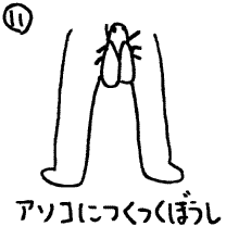 �A�\�R�ɂ����ڂ���