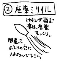 2�@����~�T�C��