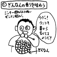 ����Ȃ�̍���𖡂키