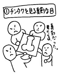 �`���^�N������^���Ȗ�