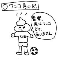 1�@�E���R�j�̐}