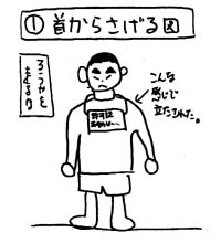 1�@�񂩂炳����}