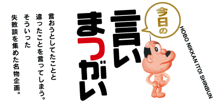 ������ �����܂����������Ƃ��Ă����Ƃ� ��������Ƃ������Ă��܂��B �������������s�k���W�߂��������B