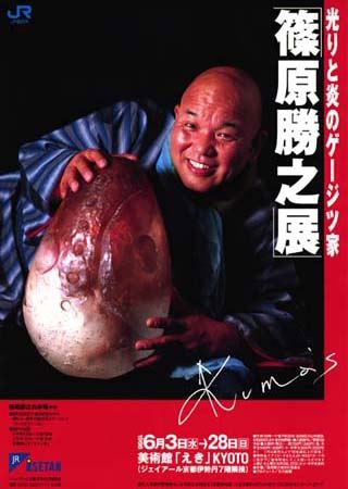 �t���C���[