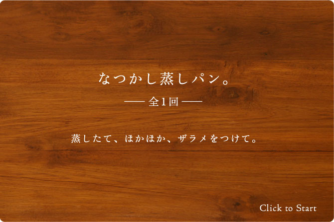 �Ȃ��������p���B