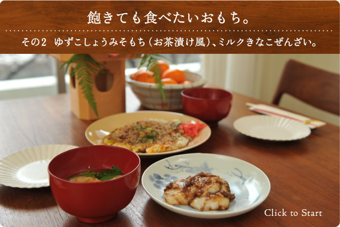 �O���Ă��H�ׂ����������B���̂Q