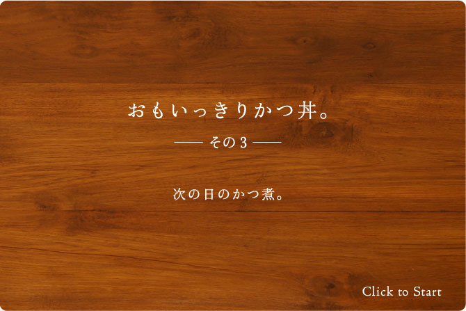 �����������肩���B���̂P�@�Ϗ`�Ƃ����̉������B