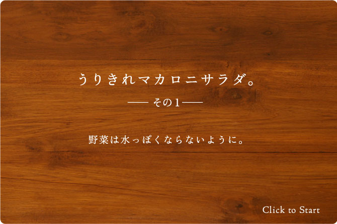 ���肫��}�J���j�T���_�@���̂P