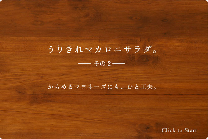 ���肫��}�J���j�T���_�@���̂Q