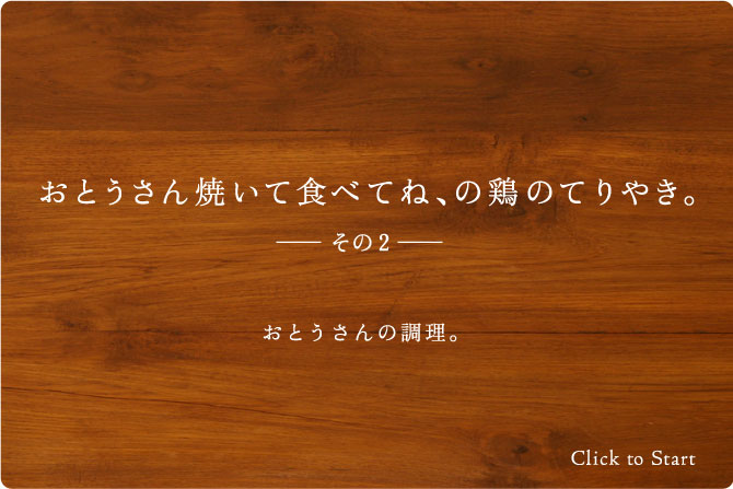 ���肫��}�J���j�T���_�@���̂P