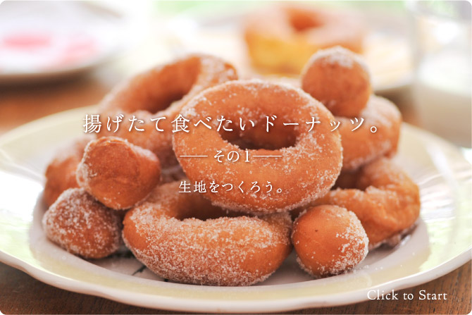 �y�g�����ĐH�ׂ����h�[�i�b�c�B�z  ���� ���̂P ���� ���n�����낤�B