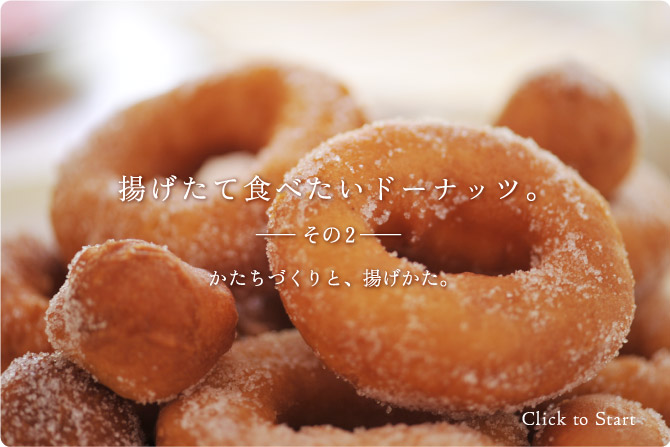 �y�g�����ĐH�ׂ����h�[�i�b�c�B�z  ���� ���̂P ���� ���n�����낤�B