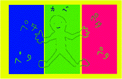 �p���g�}�C��