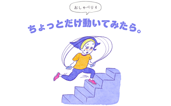 次ページイメージ