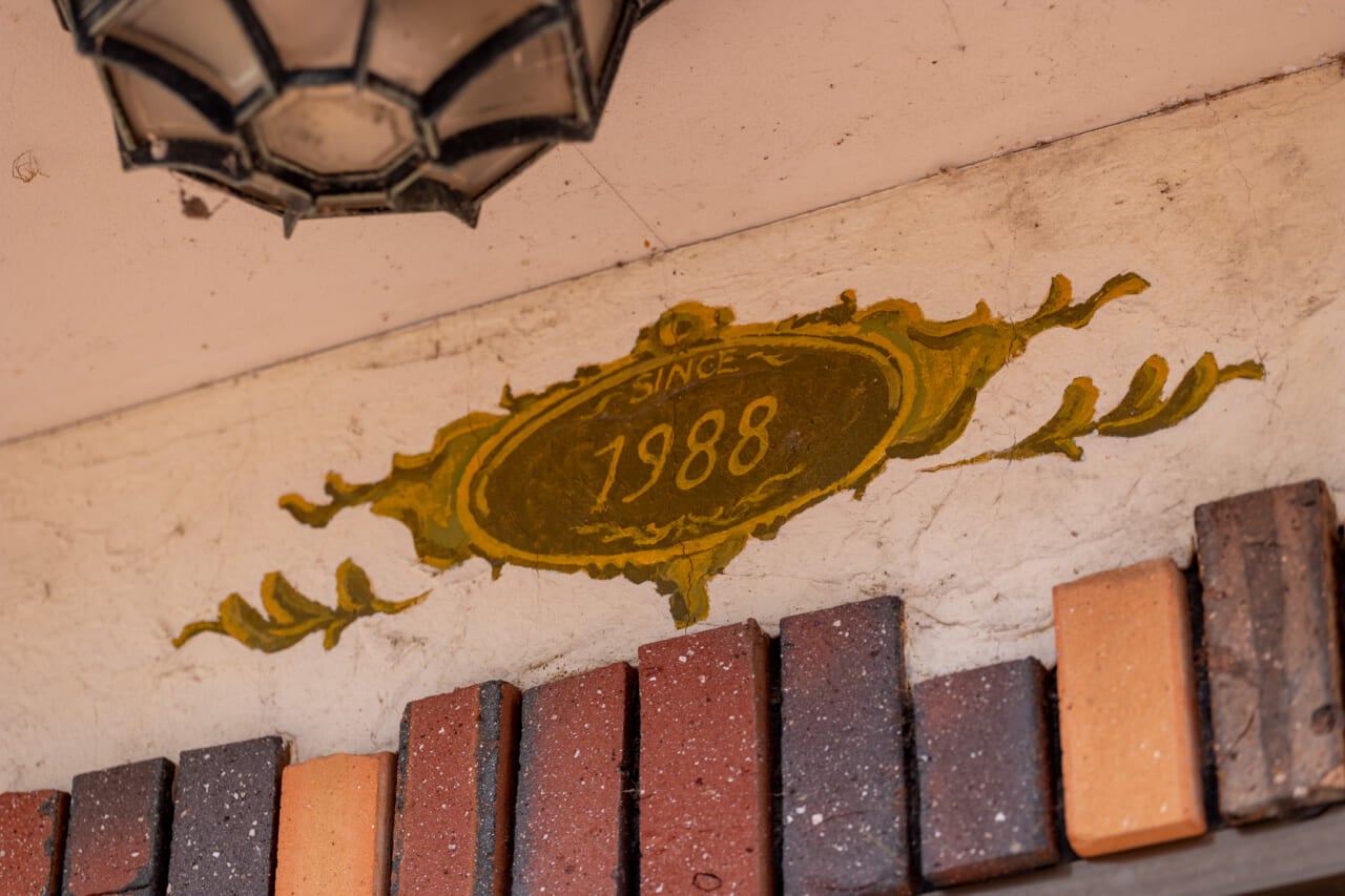 ▲「ほぼ日」がはじまるざっと10年前のこと。