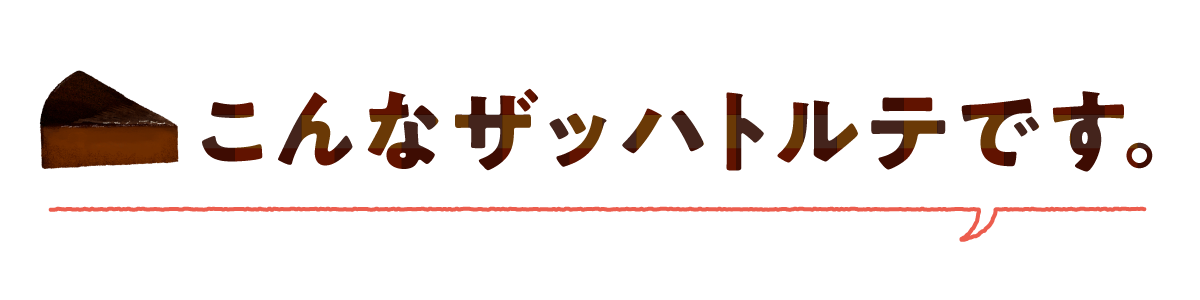 次ページイメージ