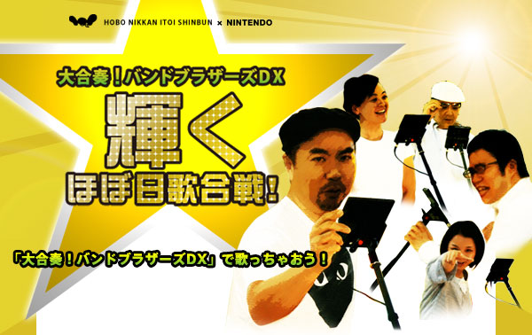 �升�t�I�o���h�u���U�[�YDX �P�����قړ��̍���