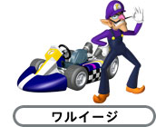 �����C�[�W