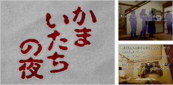 ���܂������̖�