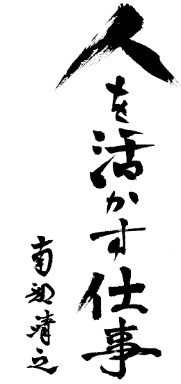 �l���������d�� �i�莚�@�암���V�j