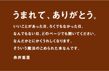 ���܂�āA���肪�Ƃ��B