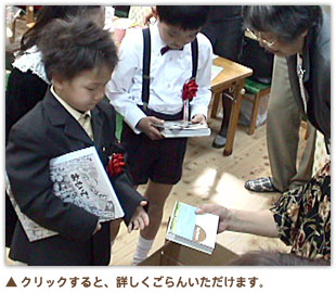 �N���b�N����Əڂ����������������܂��B