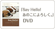 Say Hello!�@���̎q�ɂ�낵���BDVD