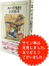 �T�C���{�͊������܂����B���肪�Ƃ��������܂����I