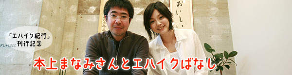 �{��܂Ȃ݂���ƃG�n�C�N�΂Ȃ�