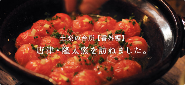 �y�y�̑䏊�E�����Ղ�~�̂����ĂȂ��B�y�y�̑䏊�E�����Ղ�~�̂����ĂȂ��B