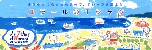 �����[���̂s�V���c