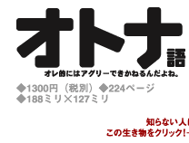 �P�s�{�w�I�g�i��̓�B�x