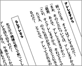 �قړ������I�g�i�����̕t�