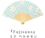 ミナ・ペルホネン「Fujisans」