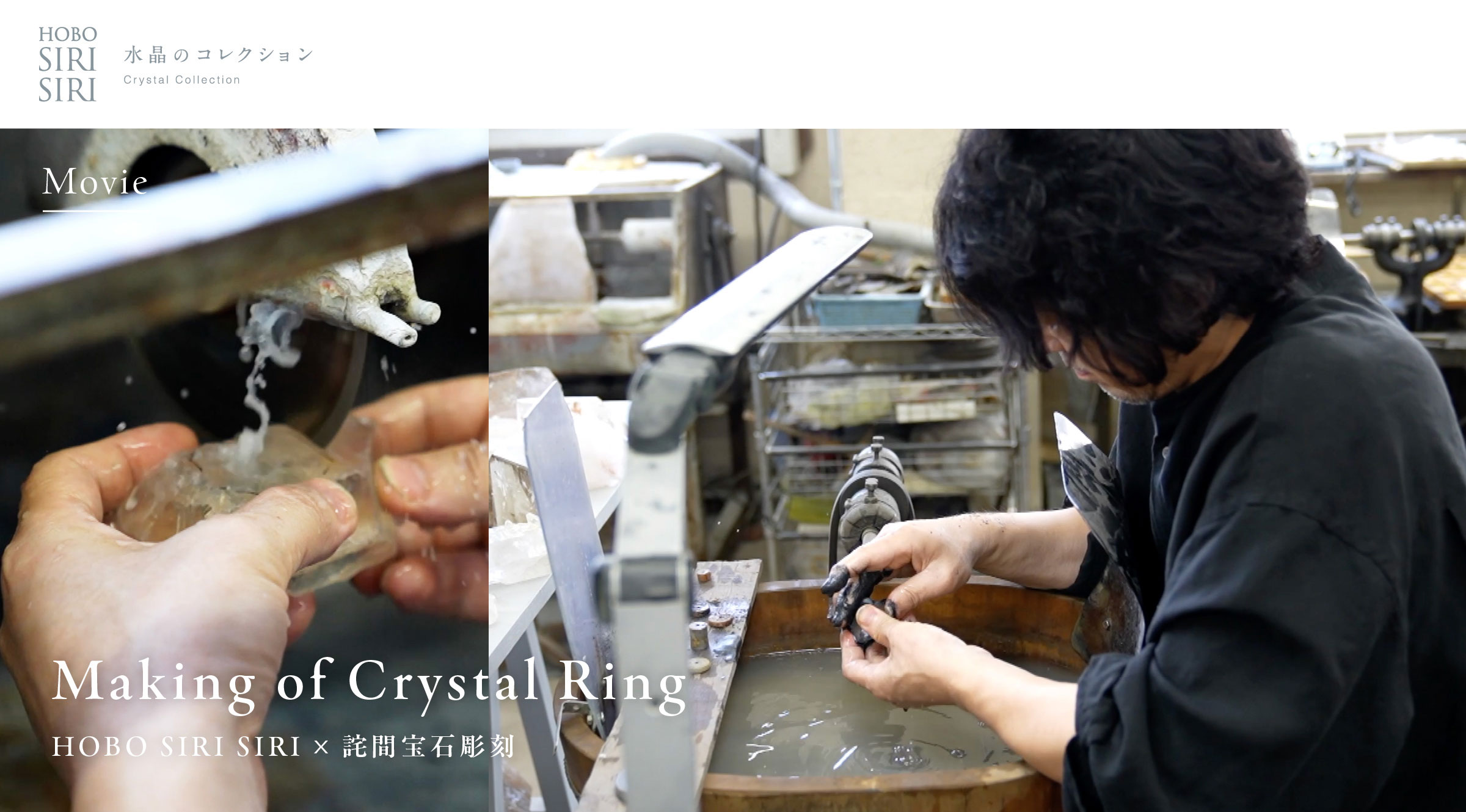 Making of Crystal Ring