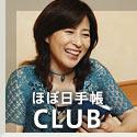 �قړ��蒠CLUB
