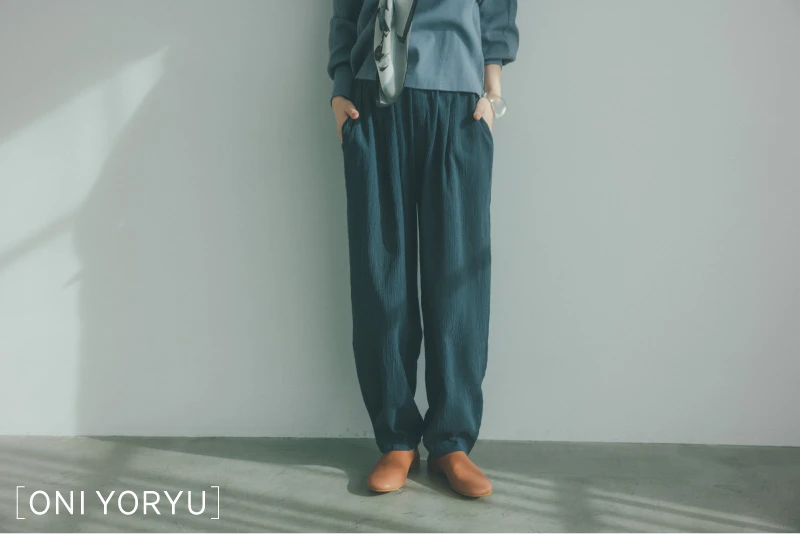 ワイドテーパードパンツ