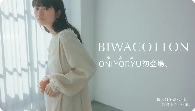 lookbookページへ