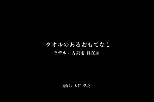 �^�I���̂��邨���ĂȂ�