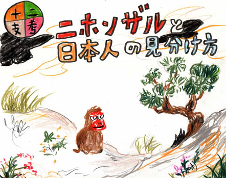 �j�z���U���Ɠ��{�l�̌�������