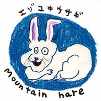 �\��x�l�\���̎q�͂ǂ����ăE���V�H