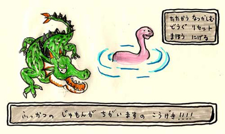 �\��x�l�\���̎q�͂ǂ����ăE���V�H