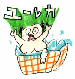 �\��x�l�\���̎q�͂ǂ����ăE���V�H